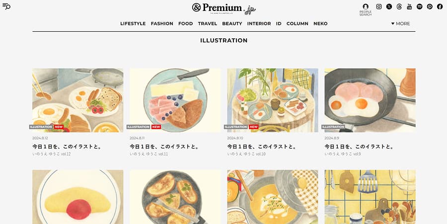 アンドプレミアムイラスト